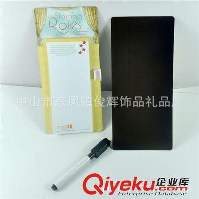 專業定制便簽本 磁性便箋本 磁性記事本 軟磁便箋 中山實力工廠-中山市東鳳鎮俊輝飾品禮品廠提供專業定制便簽本 磁性便箋本 磁性記事本 軟磁便箋 中山實力工廠的相關介紹、產品、服務、圖片、價格中山市東鳳鎮俊輝飾品禮品廠、手機擦;手機鏈;銀行卡套;卡包;軟膠鑰匙扣;軟膠冰箱貼;軟膠防滑墊;鑰匙包;行李牌;書簽;入油鑰匙扣;LED帶燈鑰匙扣