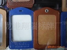 淘寶貨源:小妞公交銀行卡套批發(fā) 一件代發(fā) 免費(fèi)網(wǎng)店代理 淘貨源