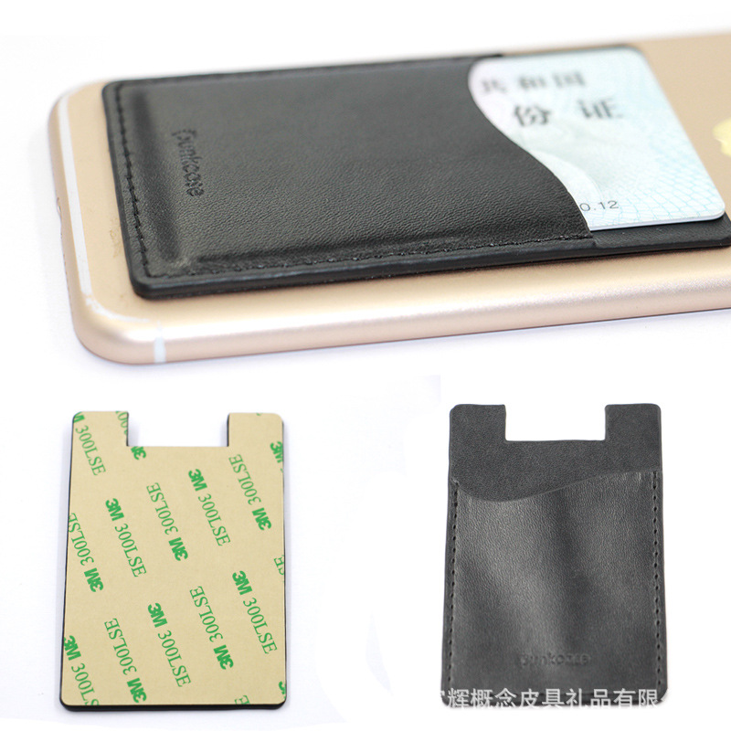 工廠直銷產(chǎn)品經(jīng)典款黑色萊卡布手機(jī)背貼銀行卡套亞馬遜熱銷