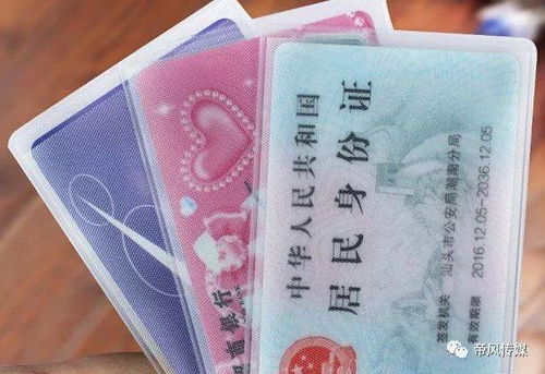 央視調查 在你身邊站一下 你的銀行卡信息就被盜 快告訴你的家人