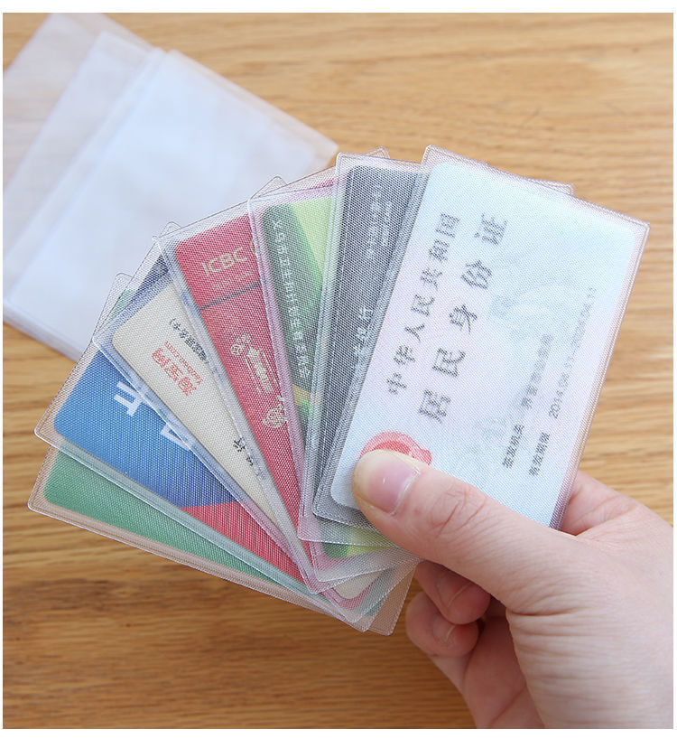 【10-100個裝】透明防磁身份證銀行卡套會員卡公交卡套證件保護套