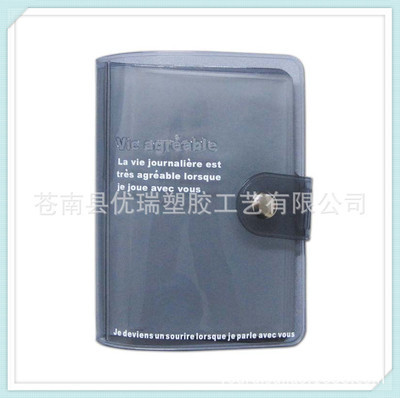 【24卡位灰色卡包,pvc防磁卡包】價格,廠家,圖片,塑料、樹脂工藝品,蒼南縣優瑞塑膠工藝-