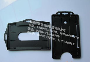 供應id卡套 證件卡套 交通卡套 銀行卡套價格 廠家 圖片