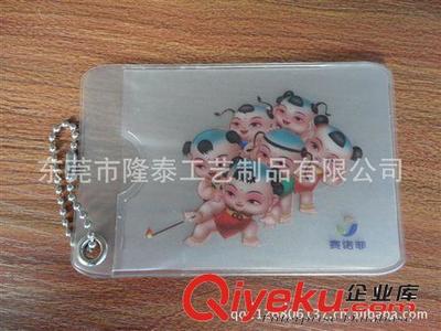 【證件彩色卡套,八達通卡套,銀行卡套,名片卡套,可定制生產】證件彩色卡套,八達通卡套,銀行卡套,名片卡套,可定制生產批發價格,廠家,圖片,東莞市隆泰工藝制品 -