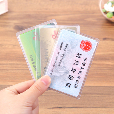 透明公交銀行ic卡套交通門禁證件套工牌塑料卡殼套廠牌卡套保護套 - 360購物