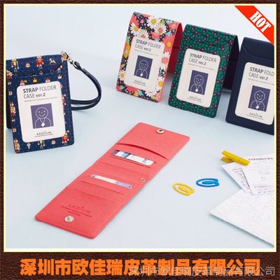 真皮工作卡套定制 仿皮學生牌卡套 銀行白領掛脖證件卡套