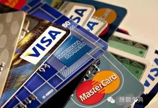 信用卡老是被降額 你是不是忽視了這些細節