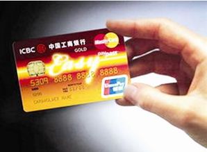 溫州工行發行芯片卡超百萬張