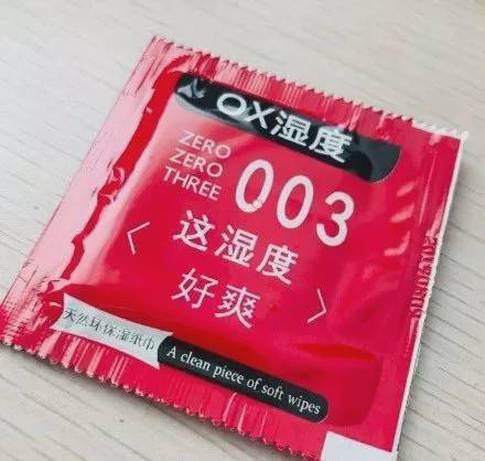 現在點外賣,為什么都要送 安全套