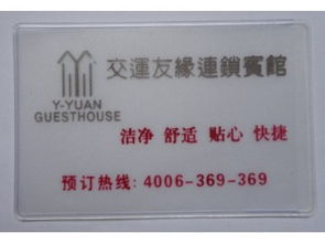 pvc卡套 pvc透明卡套 pvc磨砂卡套 低價定制卡套