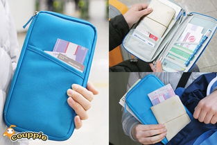 25購(gòu)買多功能收納包,可收納護(hù)照套 信用卡 文具 機(jī)票 鈔票 筆記簿等,5種顏色選擇,出街旅行必備小包包 88 yahoo團(tuán)購(gòu)