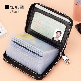 多功能名片包排行榜