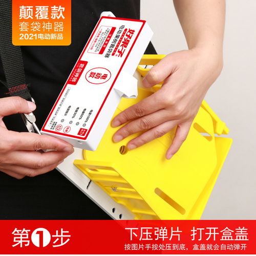 聞喜好果子電動(dòng)套袋器廠商銷售