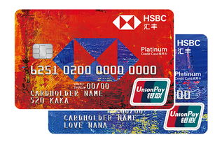 匯豐信用卡申請(qǐng) 在線申請(qǐng) 信用卡優(yōu)惠與分期 匯豐中國(guó)官網(wǎng)