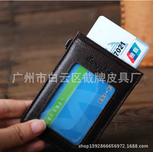 皮識別證套_皮識別證套批發(fā)_皮識別證套供應(yīng)_阿里巴巴