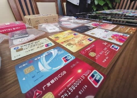 長沙 斷卡 打擊電詐 673人面臨失信懲戒