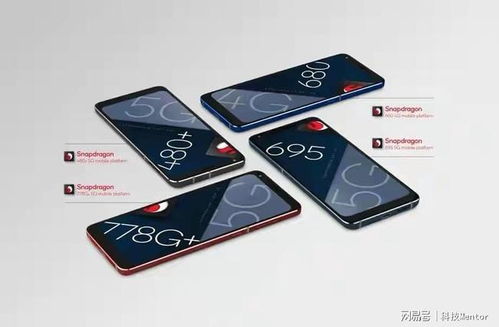 高通又擠牙膏了,一連發布多款中低端處理器,竟還有4g芯片