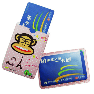 【pvc卡套】價格,廠家,圖片,塑料袋,蒼南縣龍港至高塑料制品加工廠-