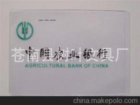 蒼南縣樹葉文具廠13906660572 企業庫 