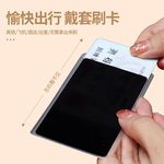 證件套優(yōu)惠榜:20款優(yōu)惠證件套產(chǎn)品推薦