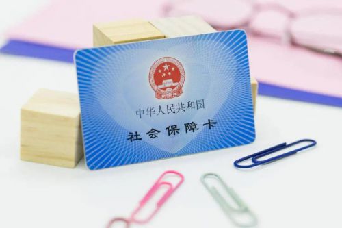 深圳醫保局頻頻出招 社保卡套提現 事件 將改進醫保個人賬戶