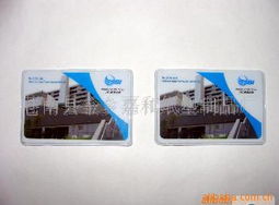 蒼南縣金鄉(xiāng)嘉和紙塑制品廠 證卡 獎品產(chǎn)品列表