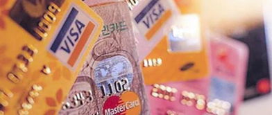 從信用卡收費(fèi) 下手 支付巨頭背后的商業(yè)圖謀