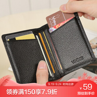 京東名片夾排行榜