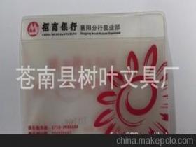 蒼南縣樹葉文具廠13906660572 企業庫 