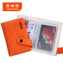 【Prettyzys/普瑞蒂】最新最全Prettyzys/普瑞蒂返利優惠_一淘網