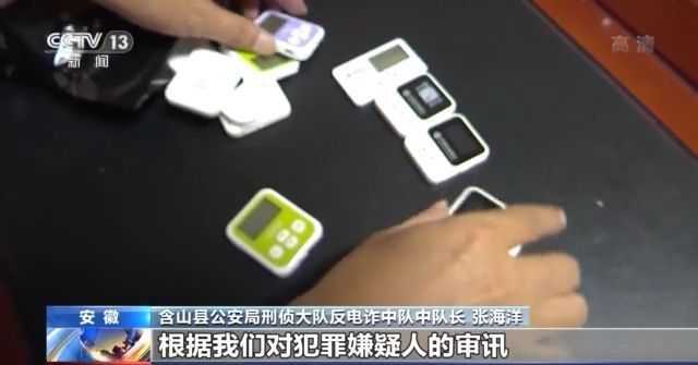 37人被抓,7600多套 四件套 被查獲 特大信用卡管理案 騰訊新聞