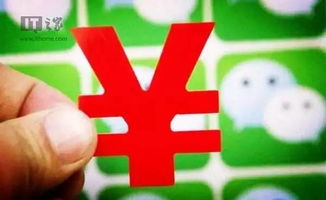 微信公號(hào)付費(fèi)閱讀已在內(nèi)測(cè),作為讀者的你會(huì)買(mǎi)賬嗎