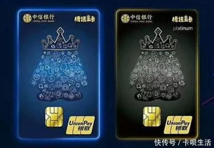 聯(lián)名信用卡和普通信用卡有什么區(qū)別