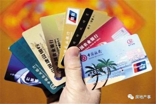 買房,是 多付首付 還是 少付首付 呢