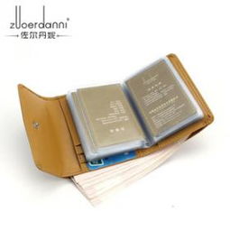 卓爾丹妮皮具 項目簡介 價格費用 可以加盟嗎