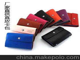 菊菊皮具供應(yīng)商,價格,菊菊皮具批發(fā)市場 