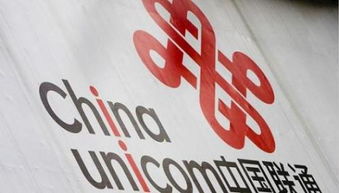 中國聯通屬于國企嗎