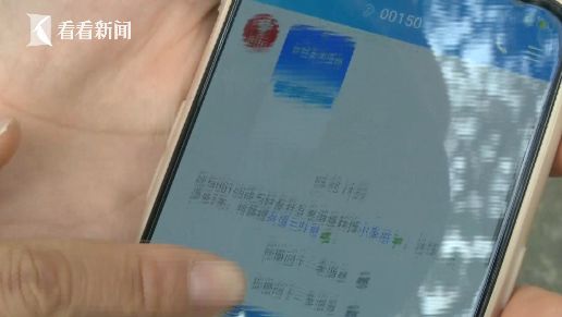 接了通電話女子損失近4萬元 這些套路要小心