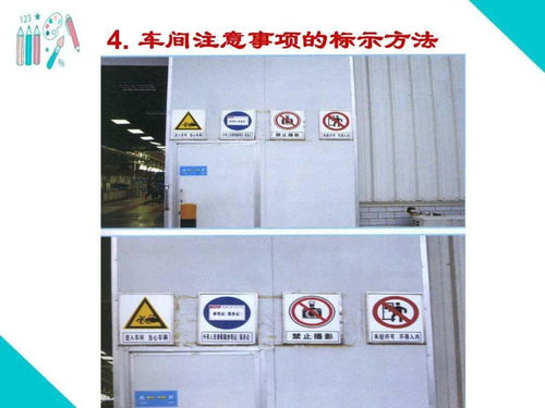 工廠高管看過來 可視化改善與班組管理培訓教材全套,動動小手全部拿走