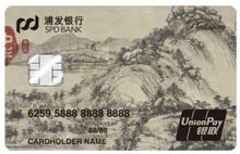 浦發信用卡持續產品創新,助力品牌成長