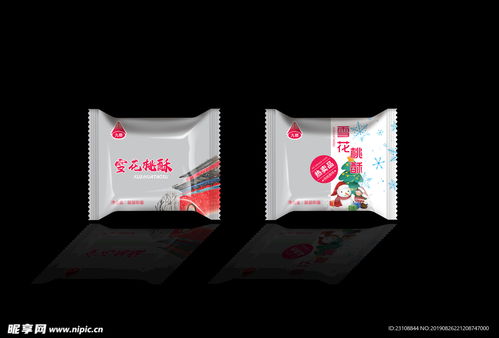 食品包裝糕點平面分層展開圖設計圖