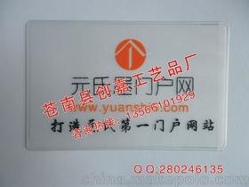 蒼南縣創(chuàng)嘉工藝品廠13566101929 企業(yè)庫 