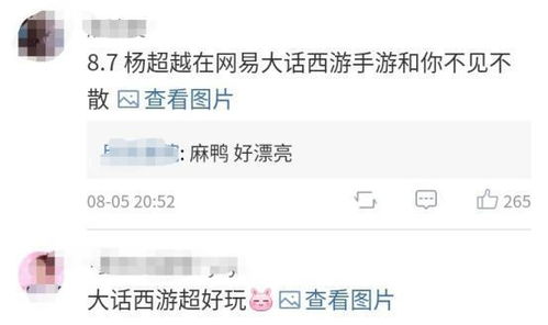 楊超越一年賺3000萬還買不起一套房 被公司抽成太多還要奶隊友