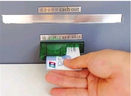 無卡,折怎樣在atm機上存錢