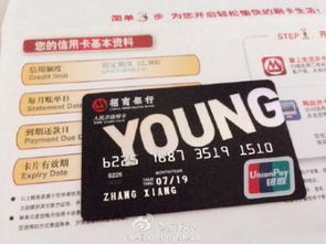 朋友招行信用卡被關 黑屋 ,一招搞定 順手教會全套提額方法