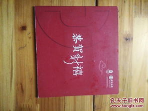 集卡磁卡 票證標牌章 收藏雜項