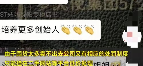 警惕假冒代理商詐騙 銀行卡套代工廠再爆新套路