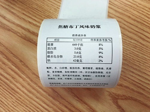 食品不干膠標簽熱銷背后的原因與銀行卡套的貼心設計
