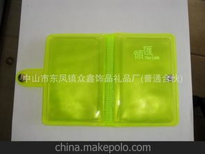 多功能卡套供應商與批發(fā)市場選購指南 以銀行卡套為例