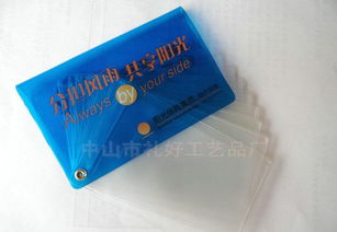 硬膠套A4硬質文件夾及透明PVC卡套 價格、廠家與圖片全解析